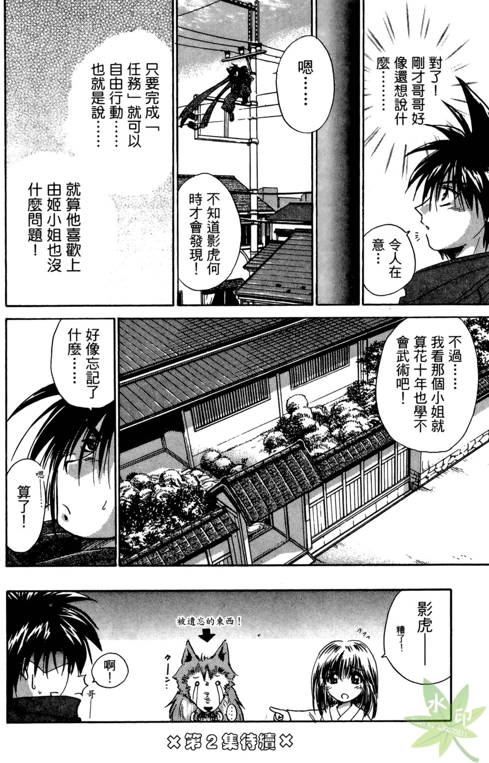 第191页