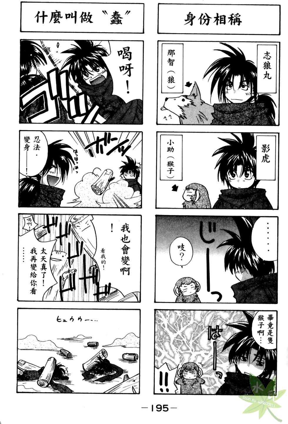 第194页