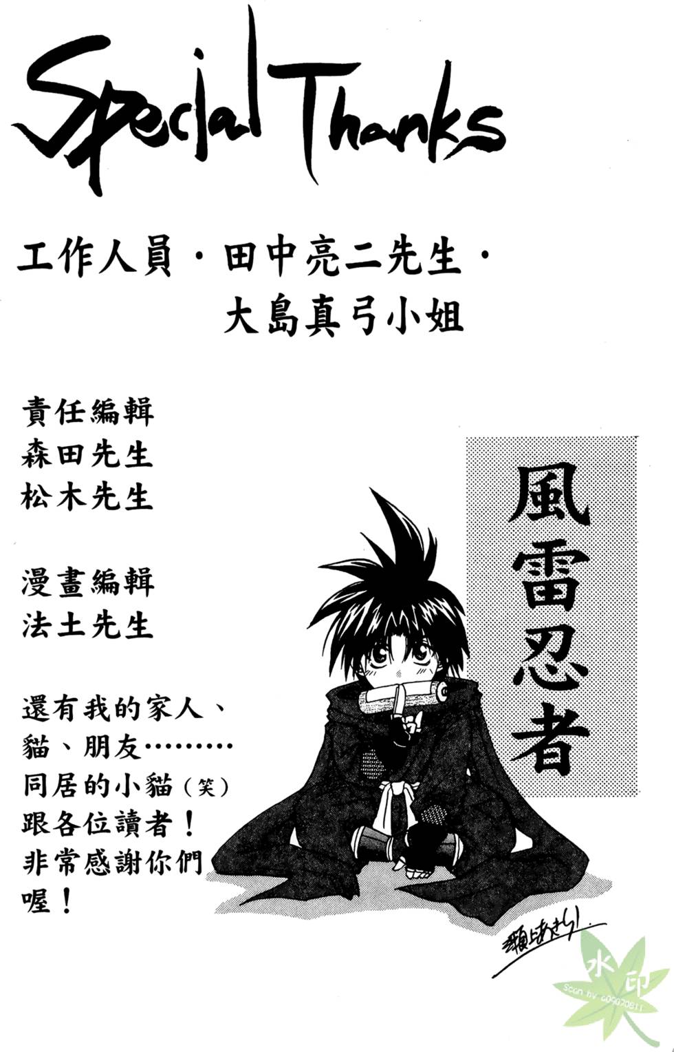 第195页