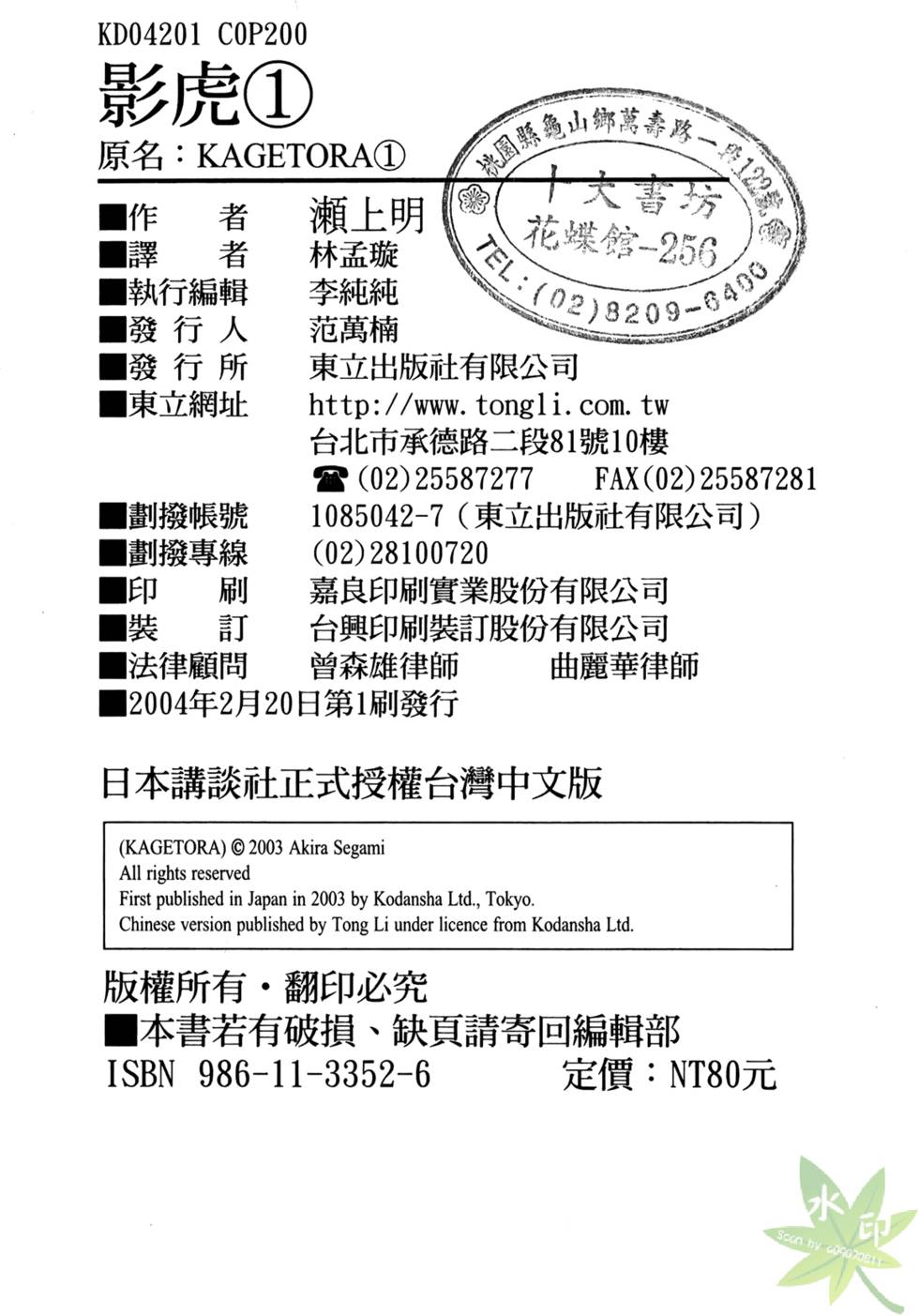 第197页