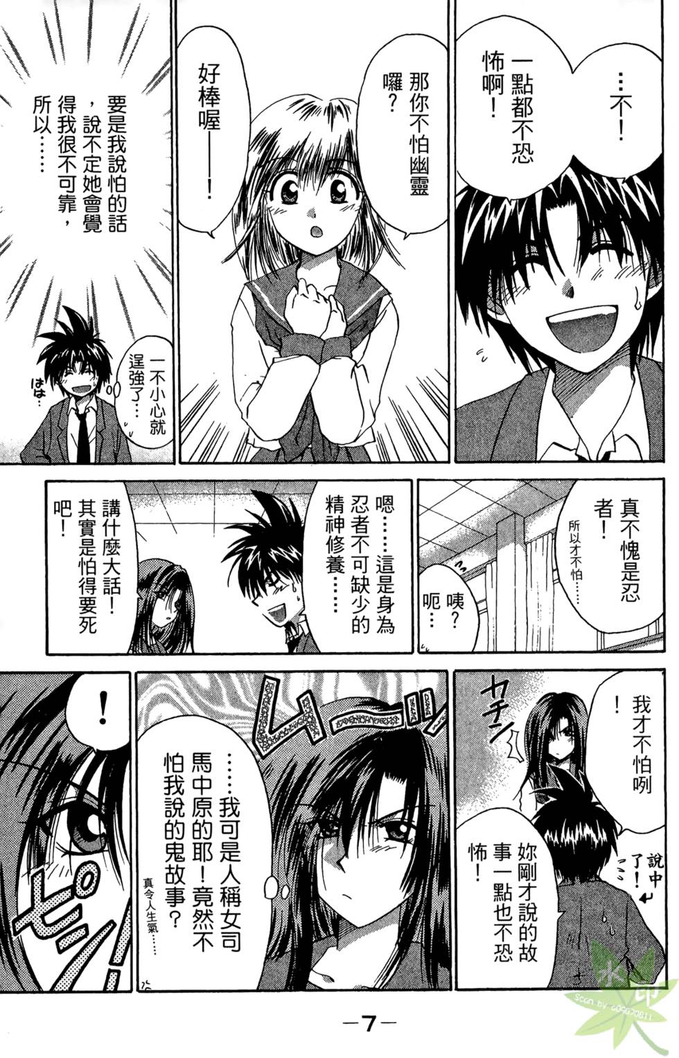 第6页