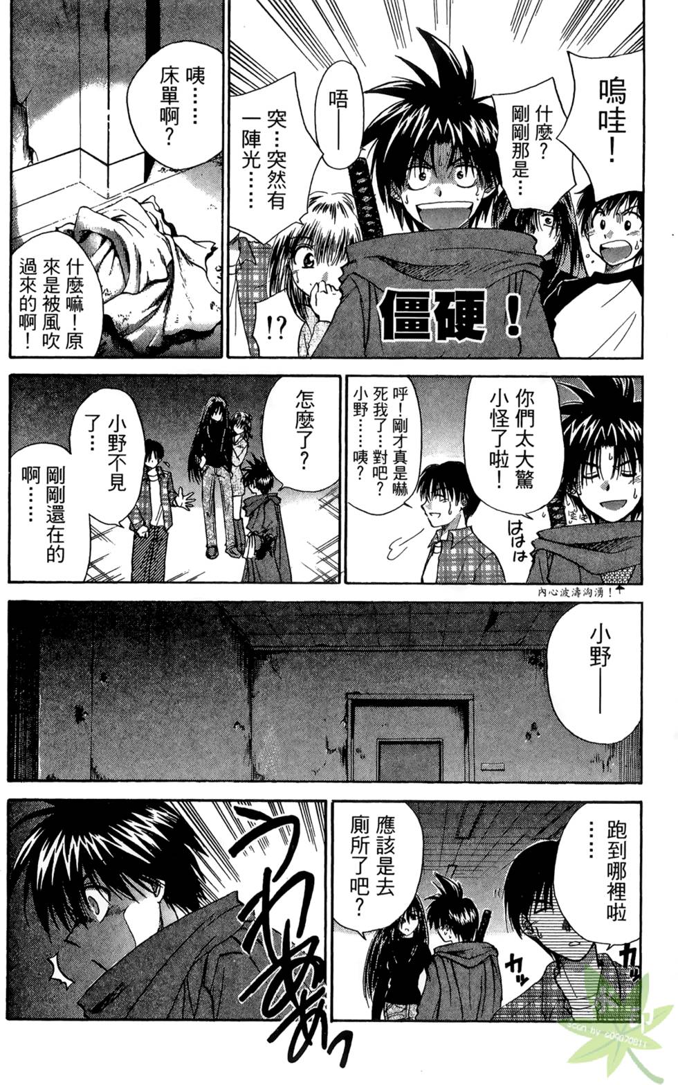 第11页