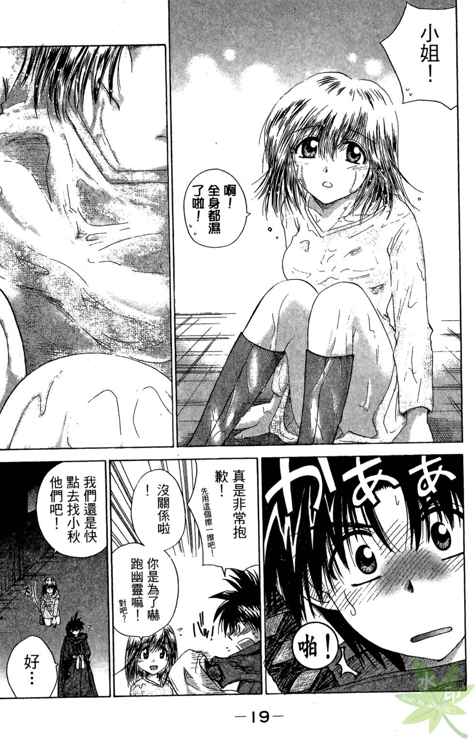 第18页