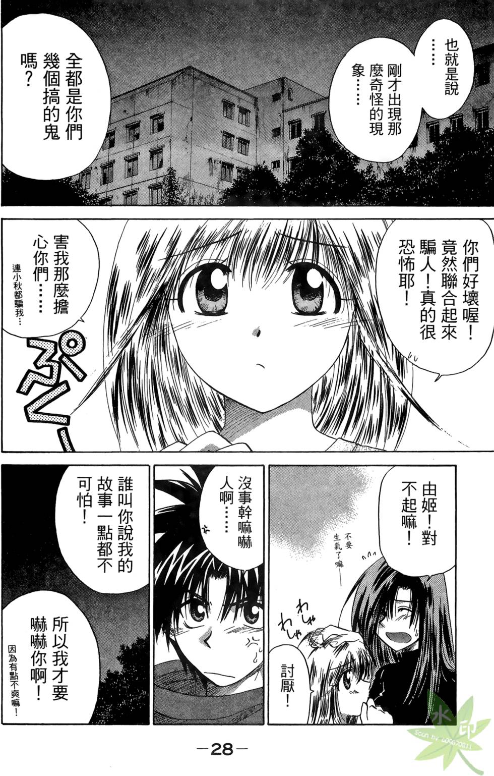 第27页
