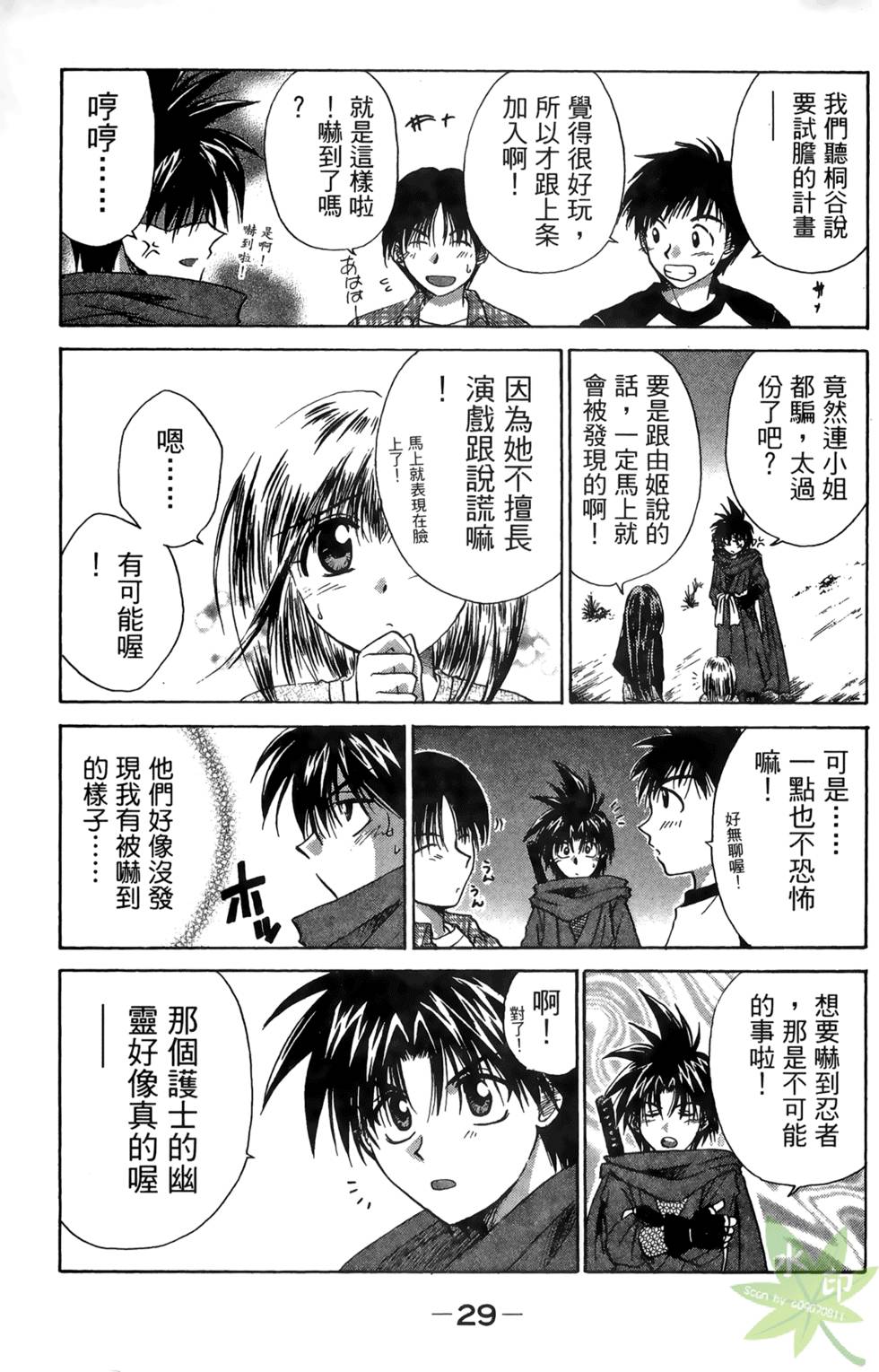 第28页