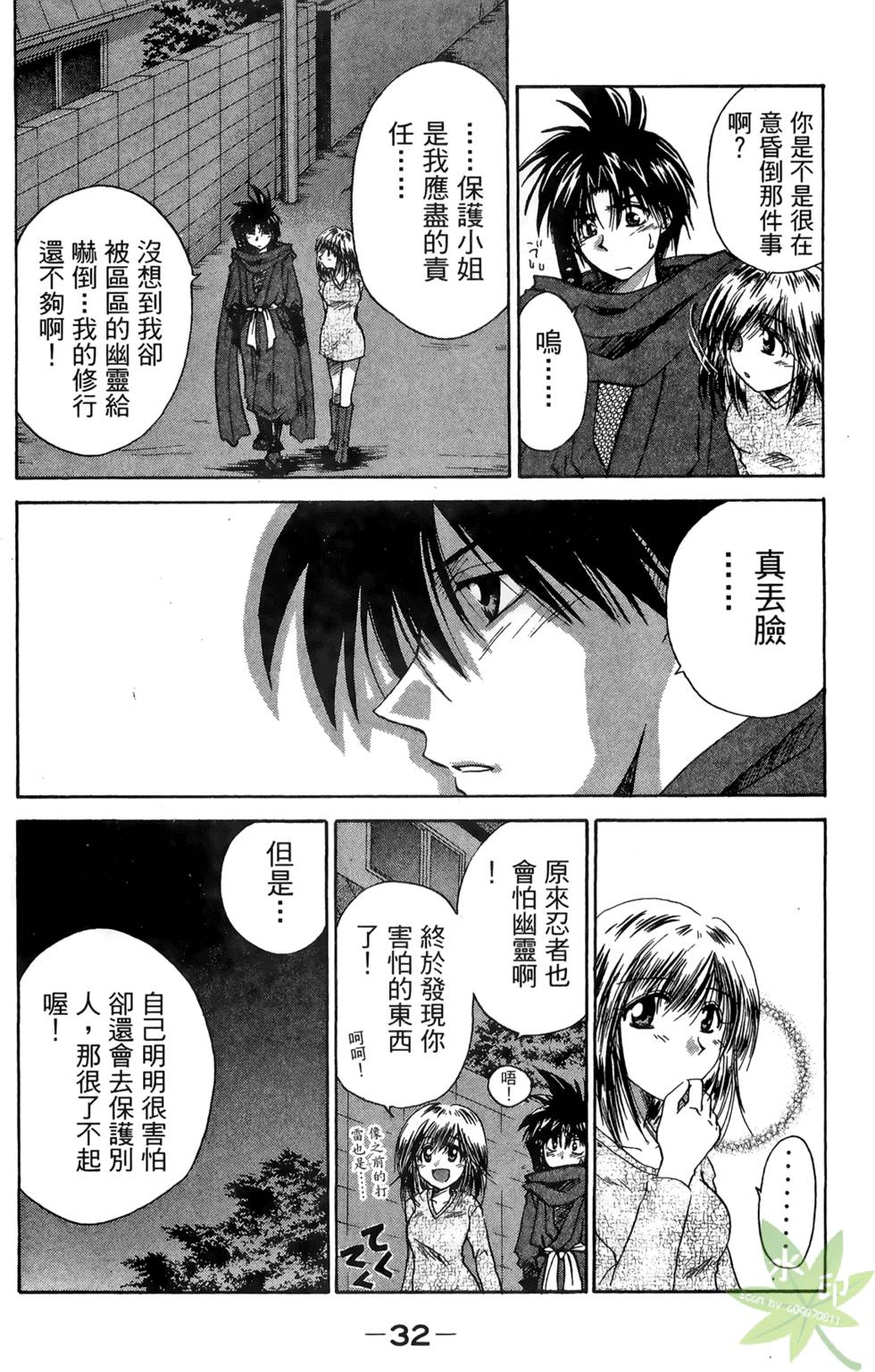 第31页