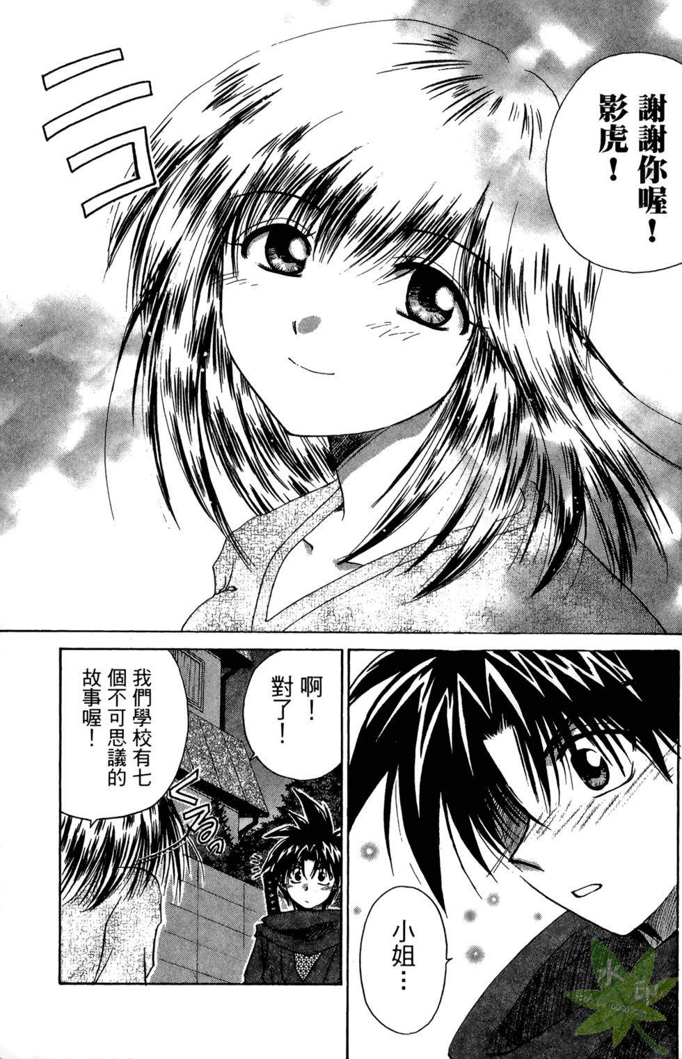 第32页