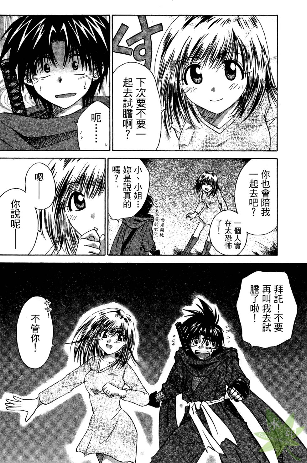 第33页