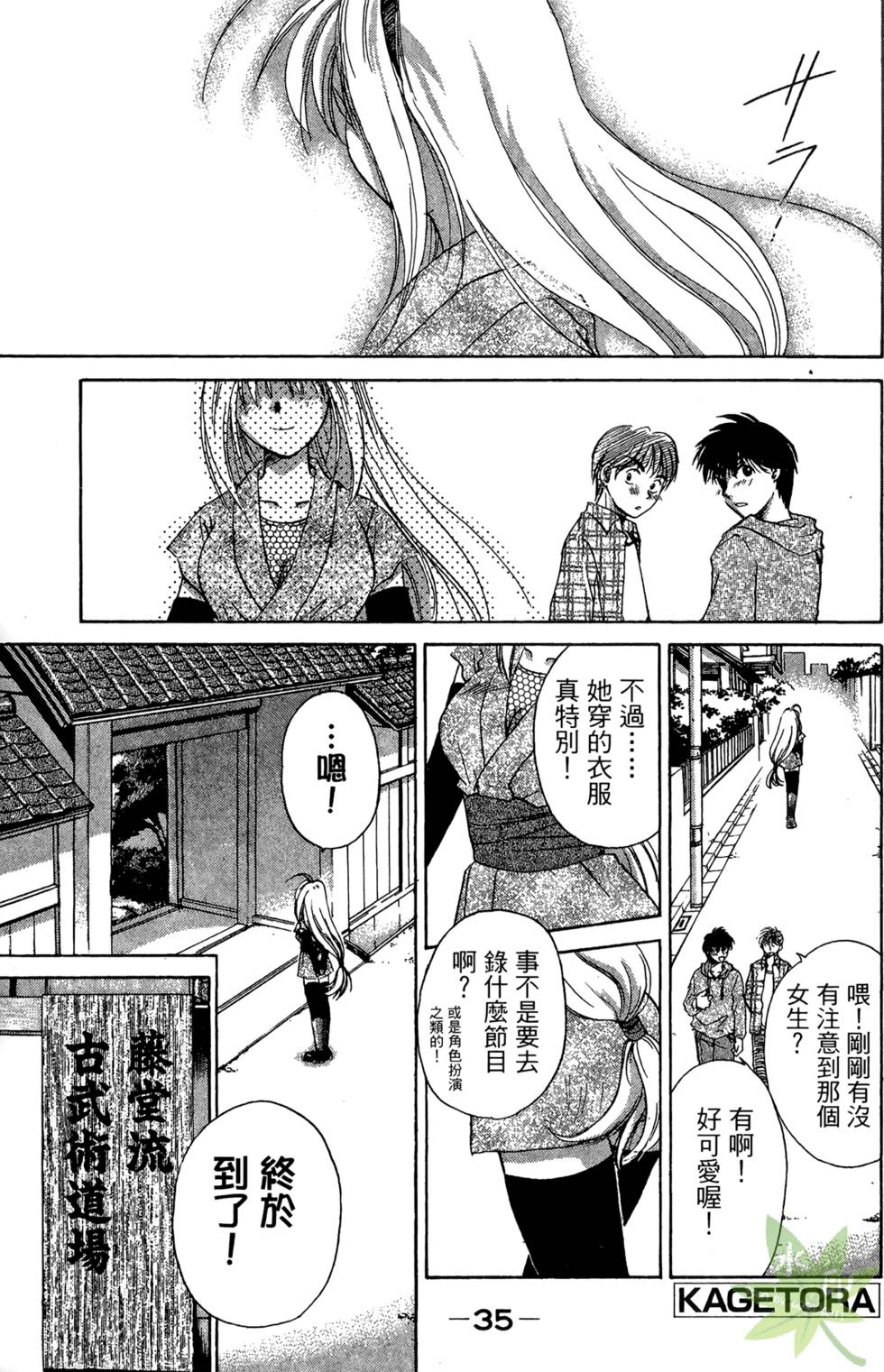 第34页
