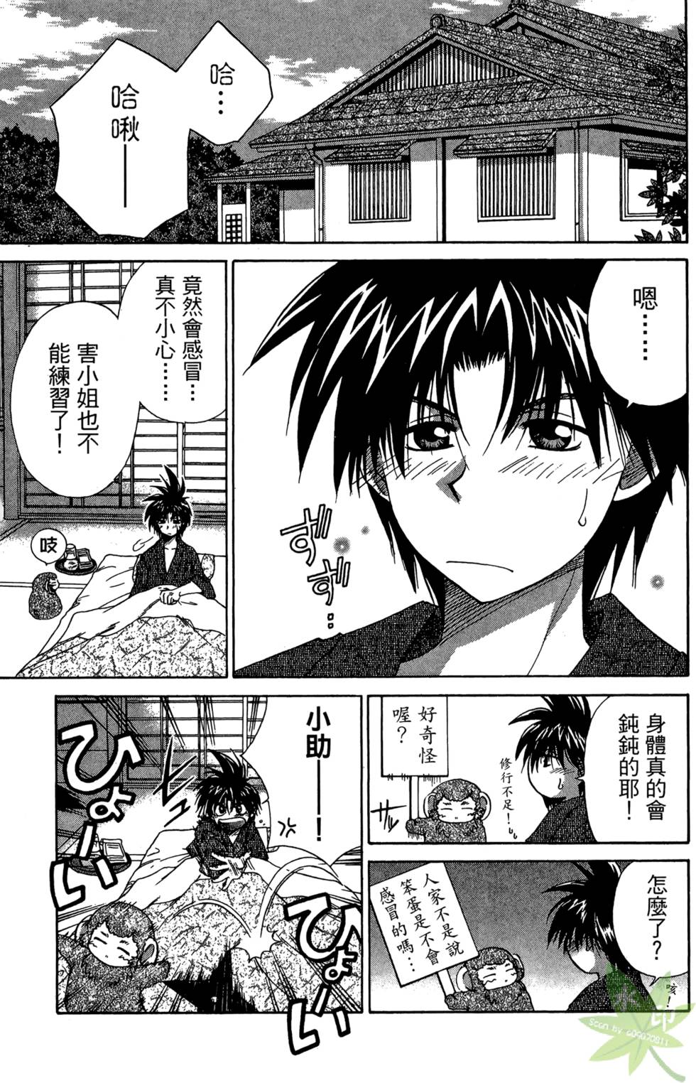 第36页