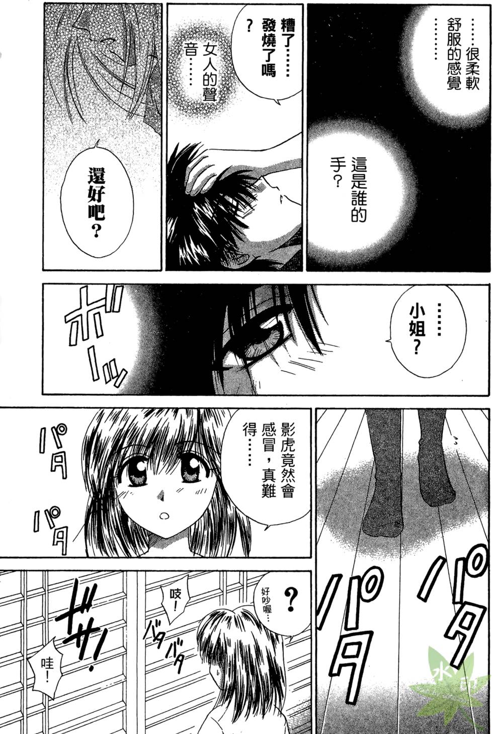 第38页