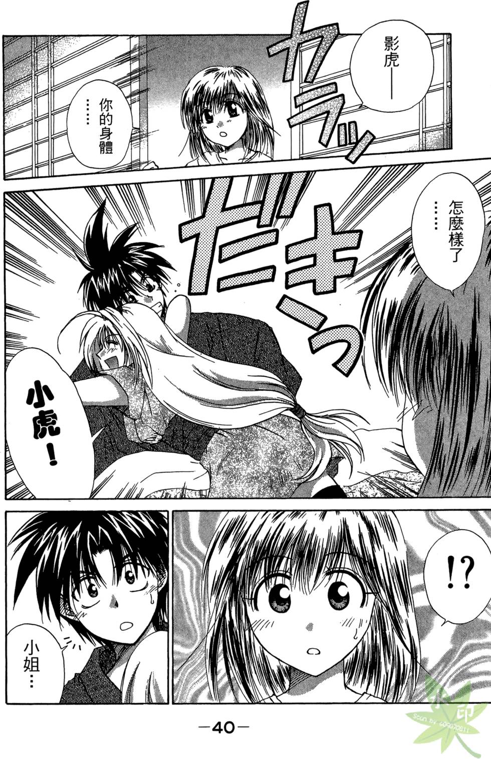 第39页