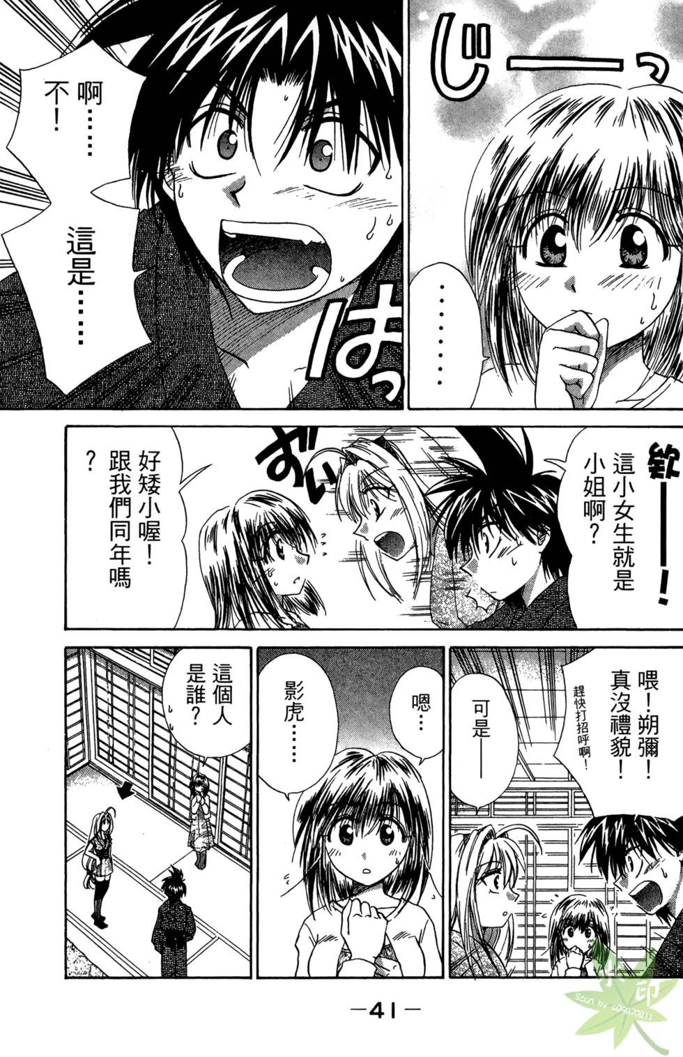 第40页