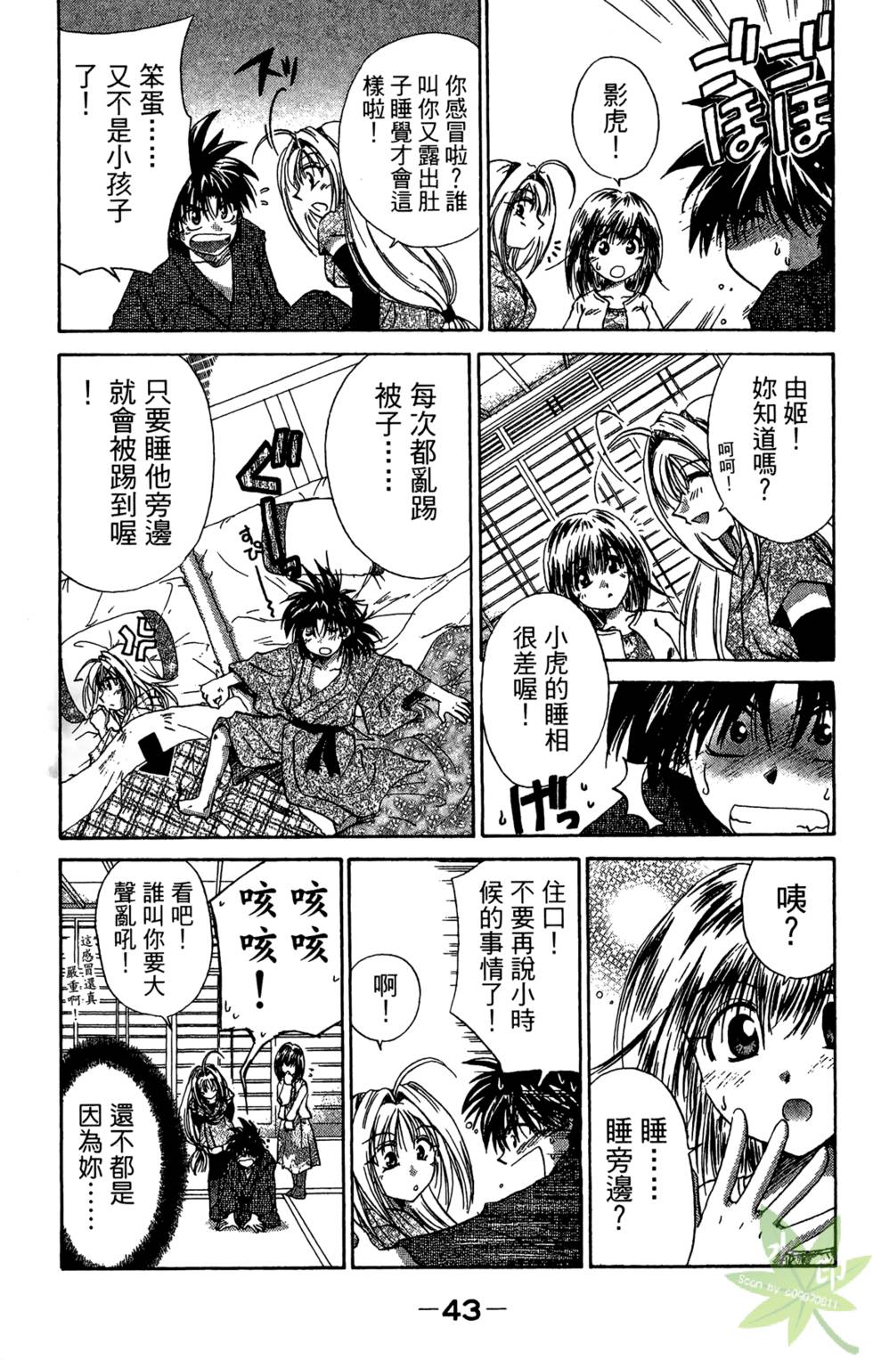 第42页