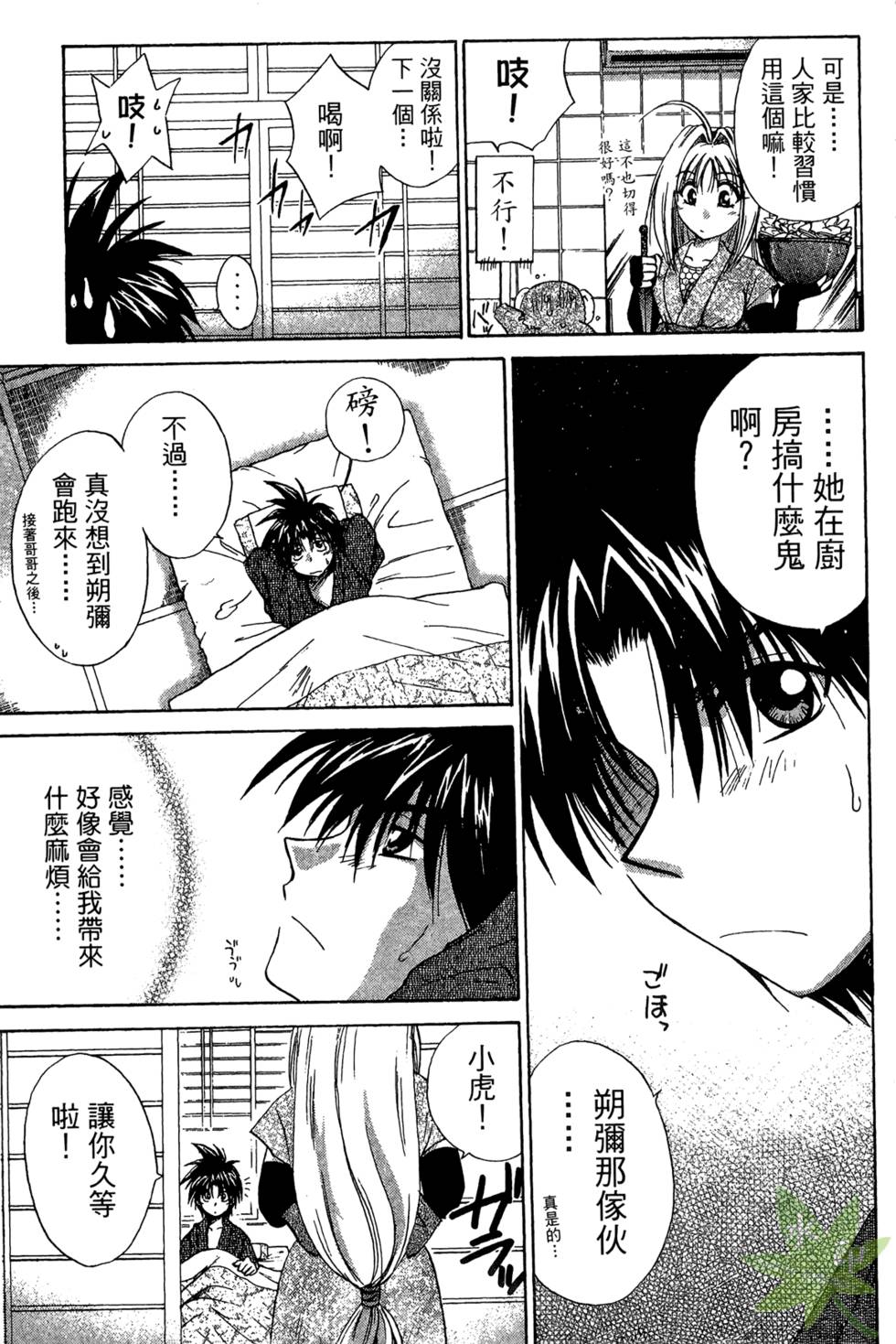 第46页