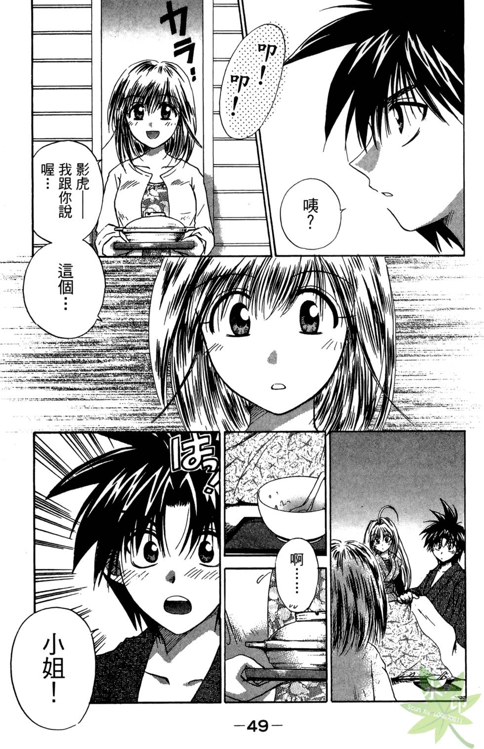 第48页