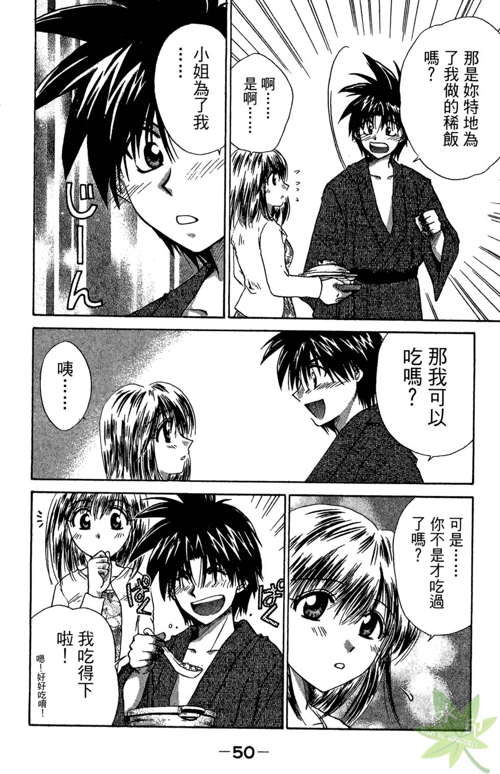 第49页