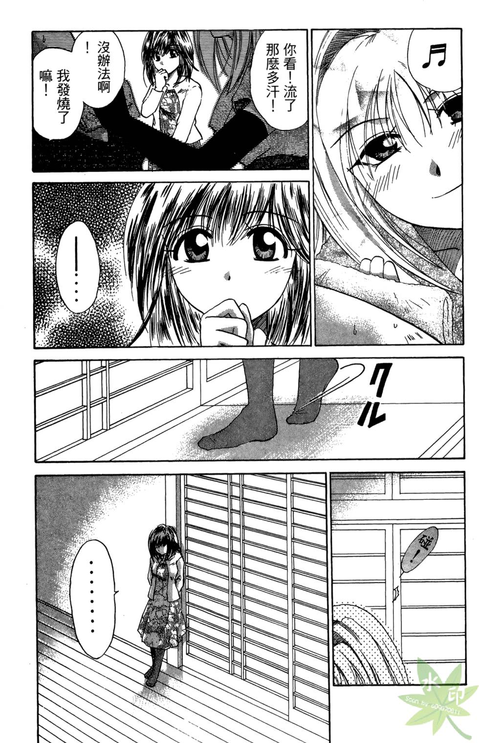 第52页