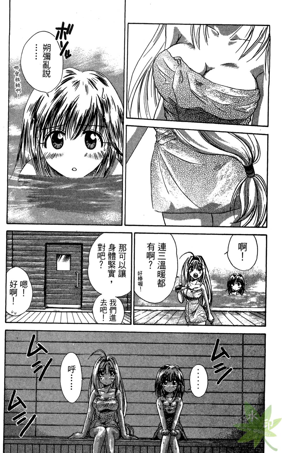 第55页