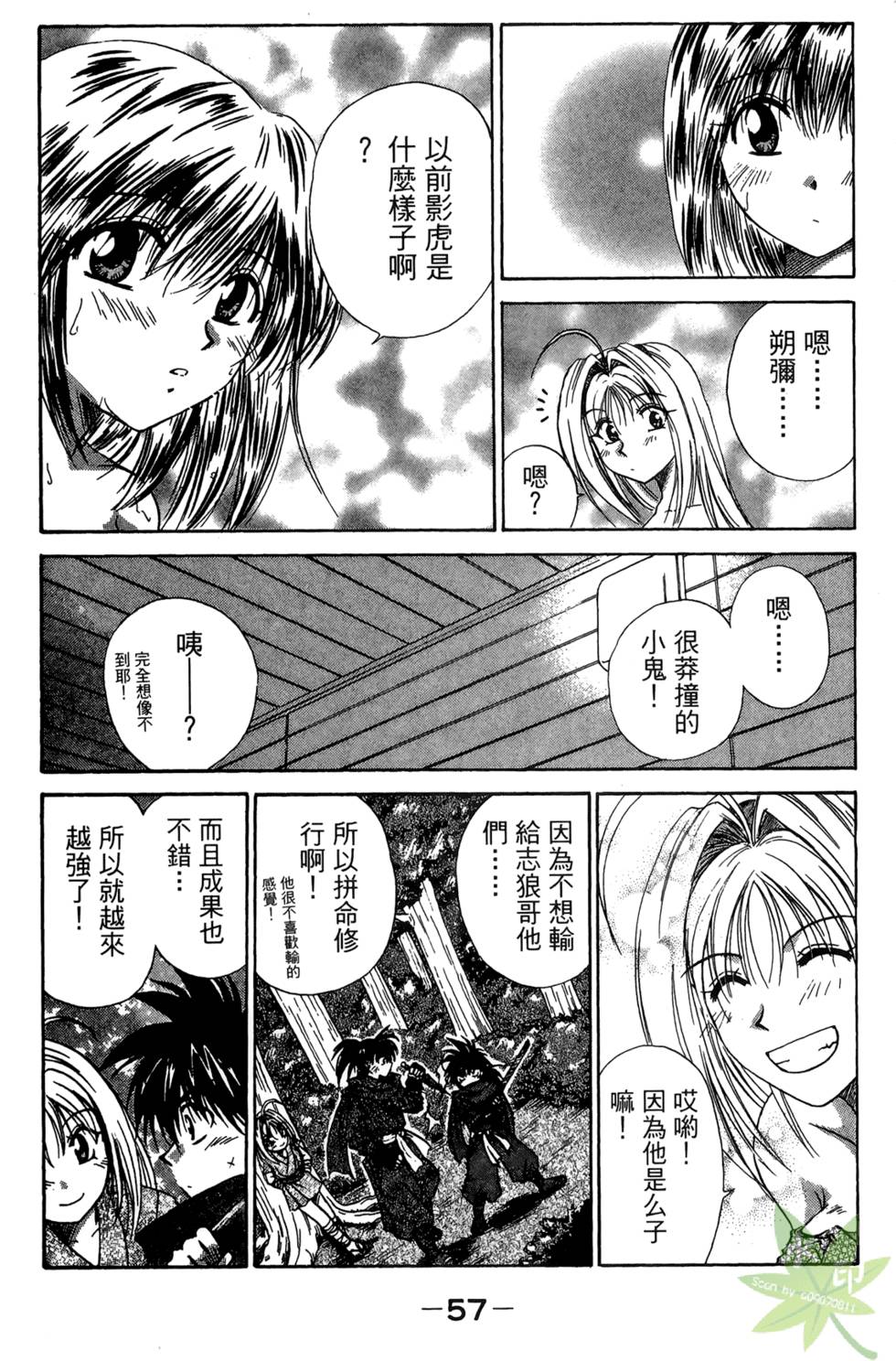 第56页