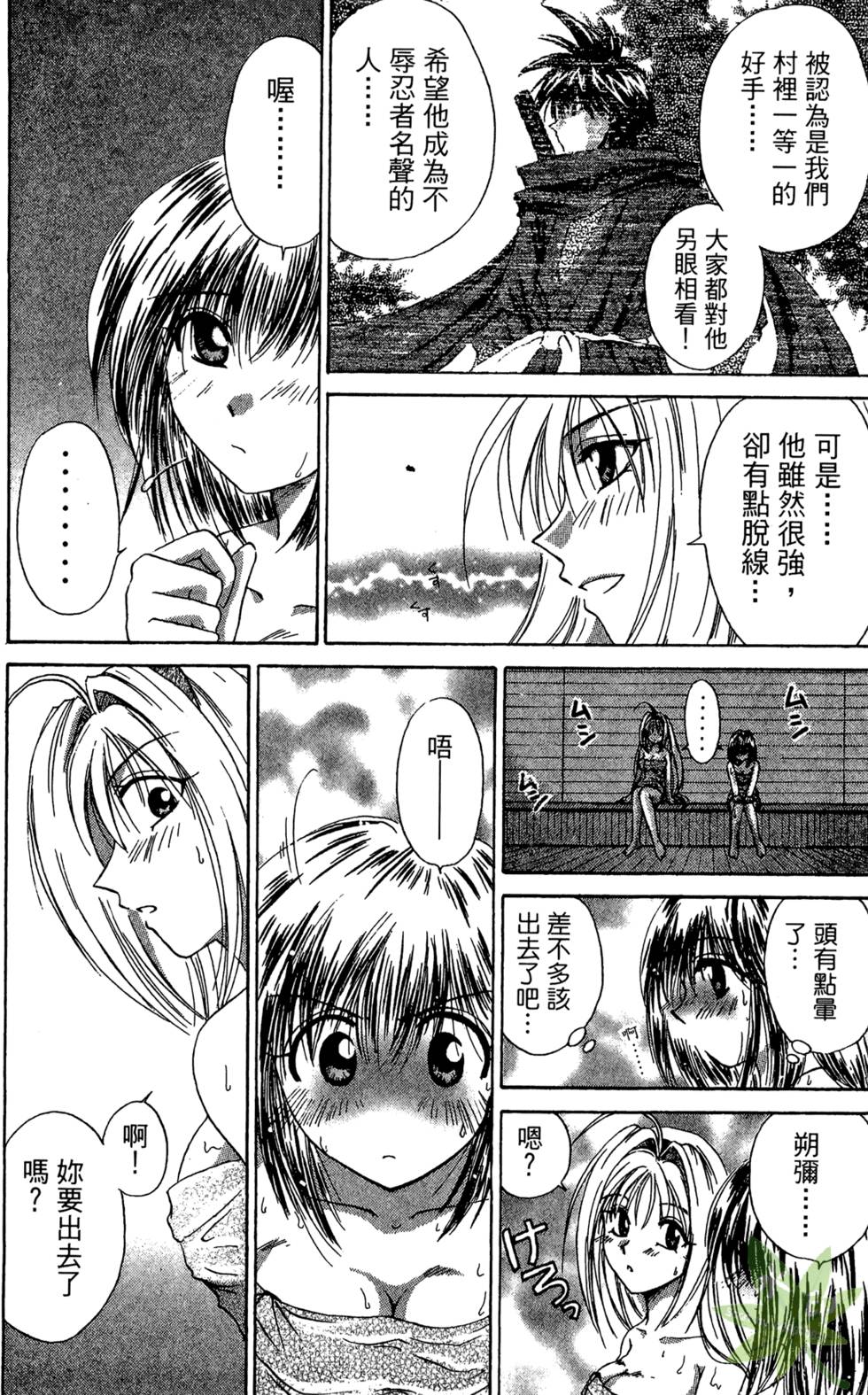 第57页