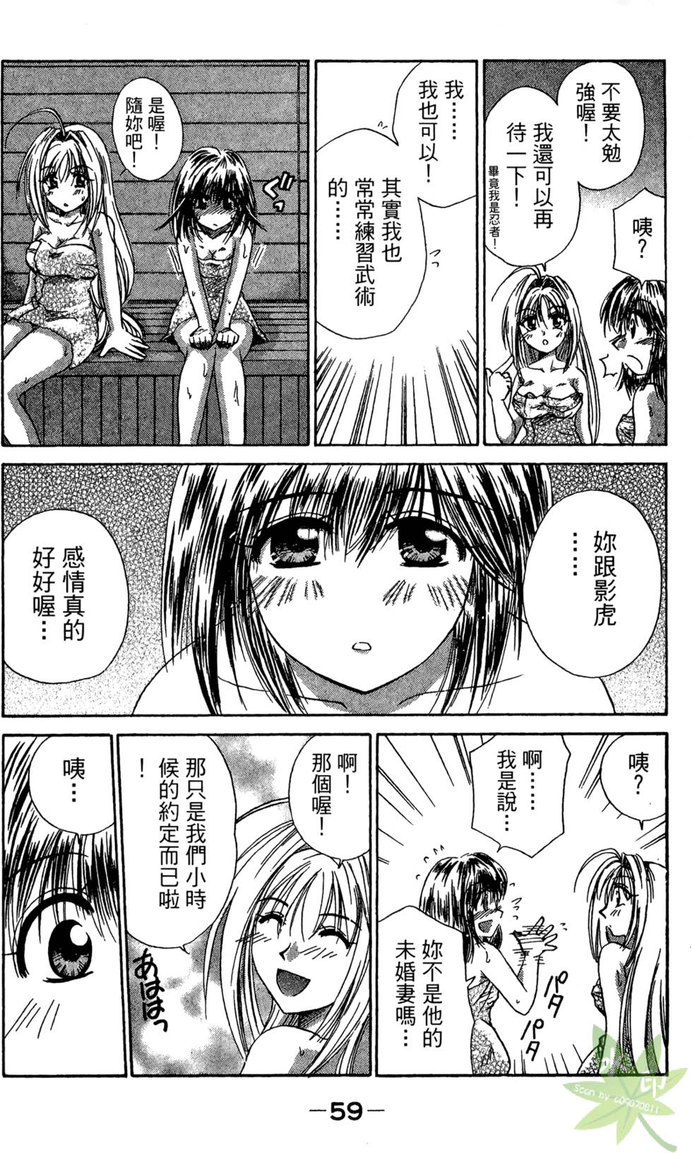 第58页