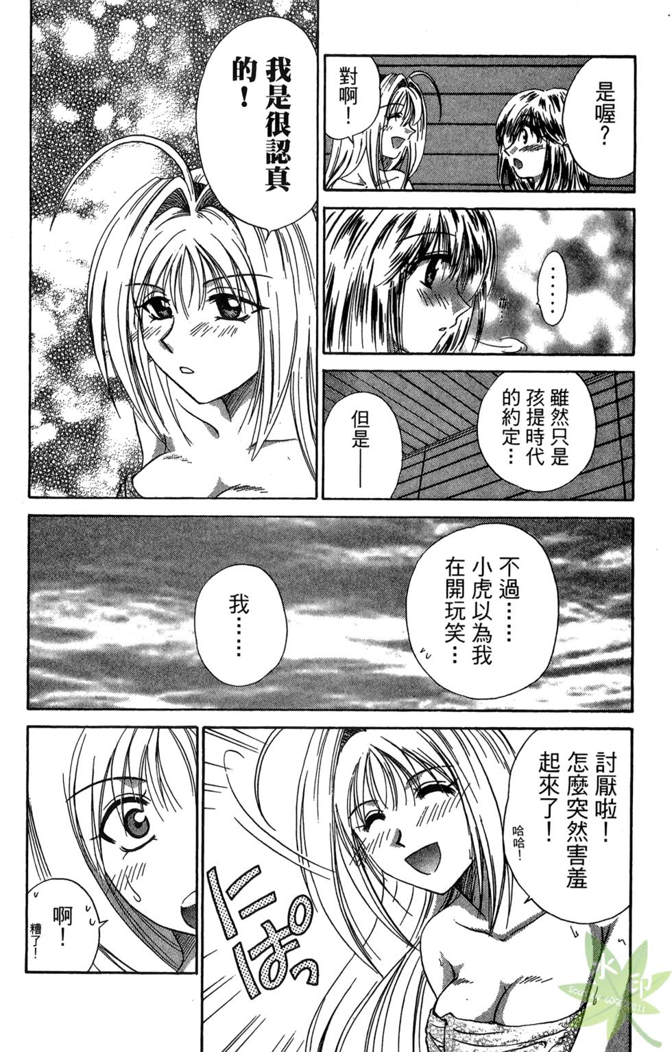 第59页