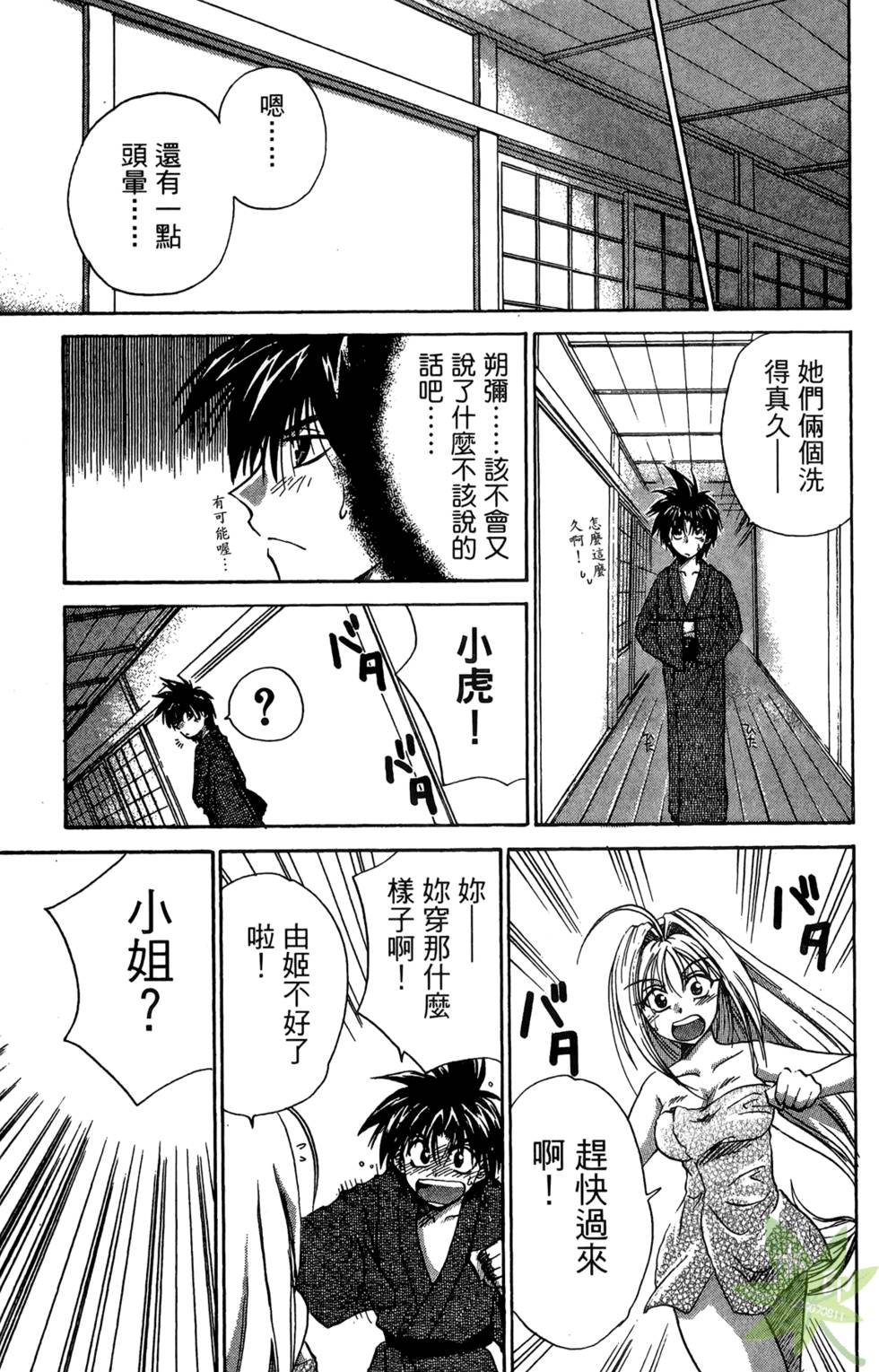 第60页
