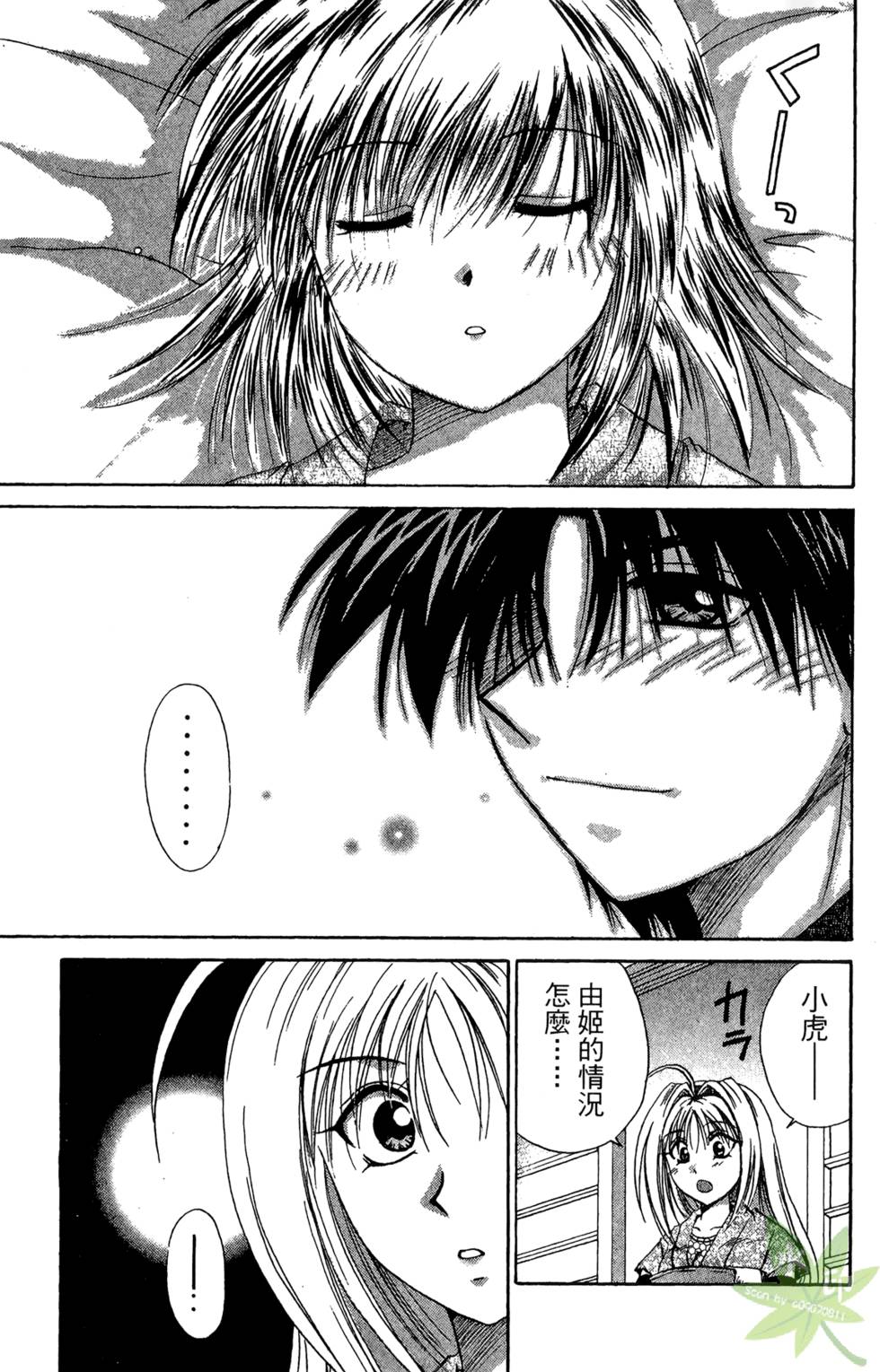 第62页