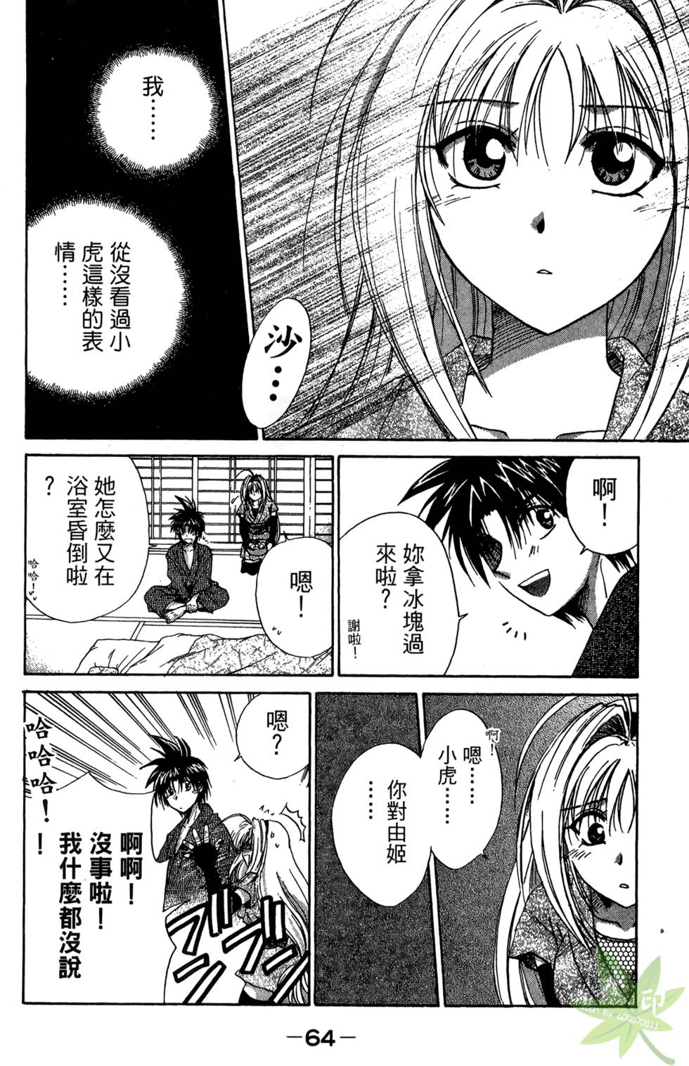 第63页
