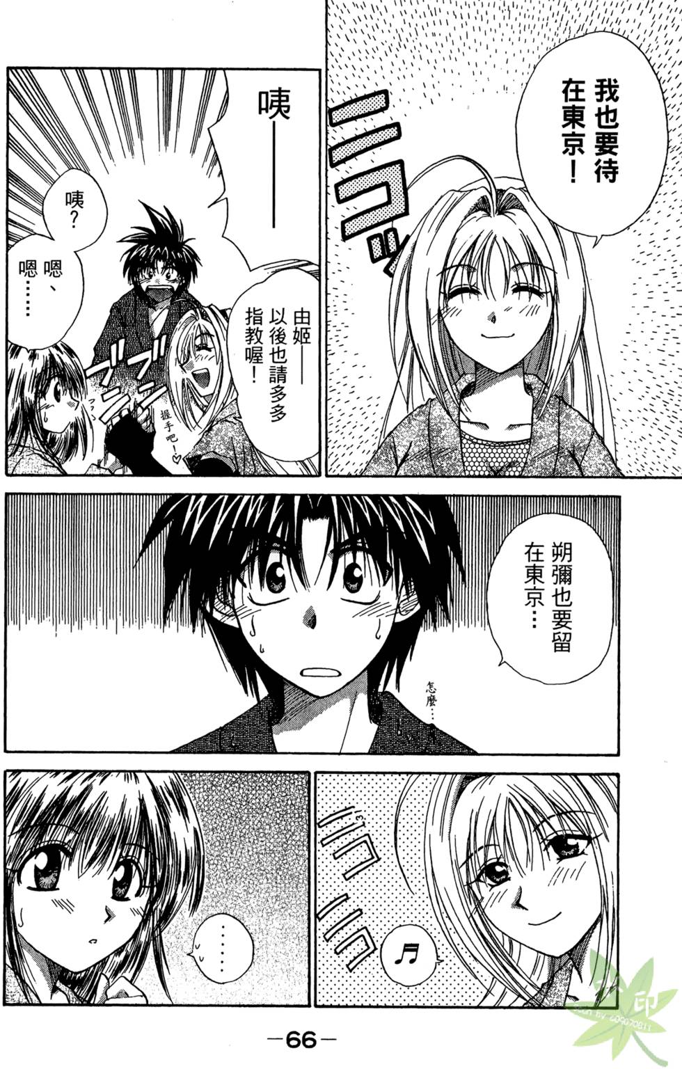 第65页