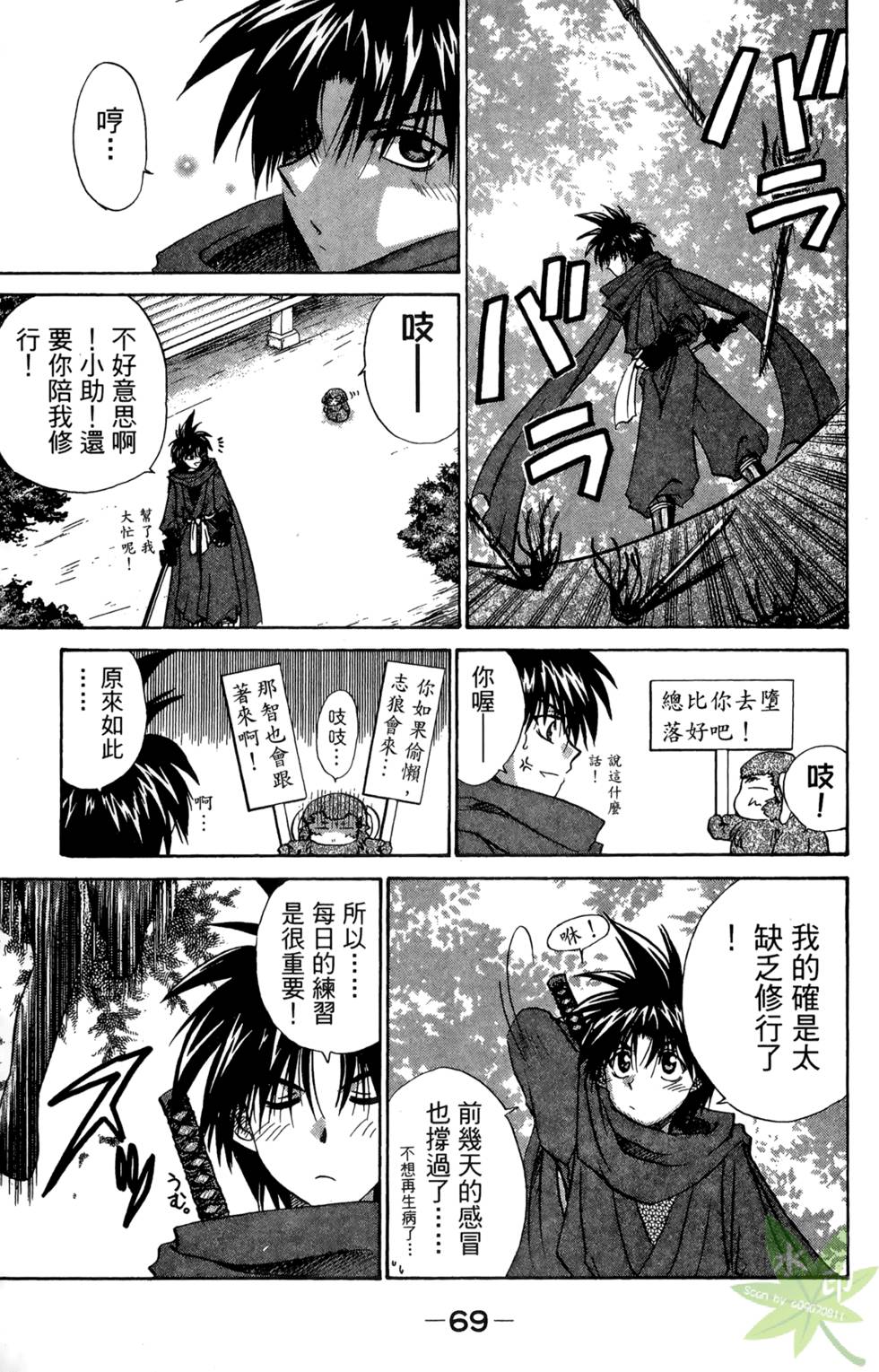 第68页