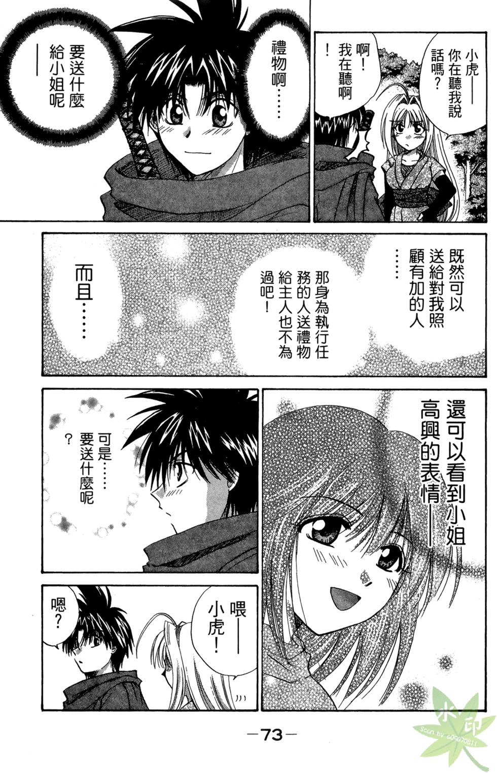 第72页