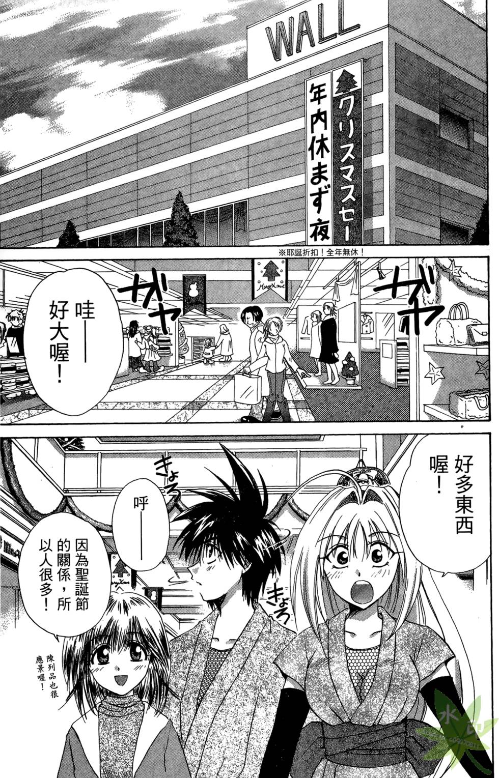 第76页