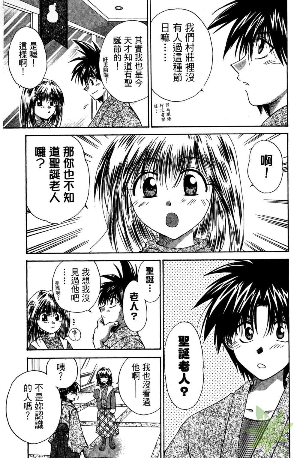 第78页