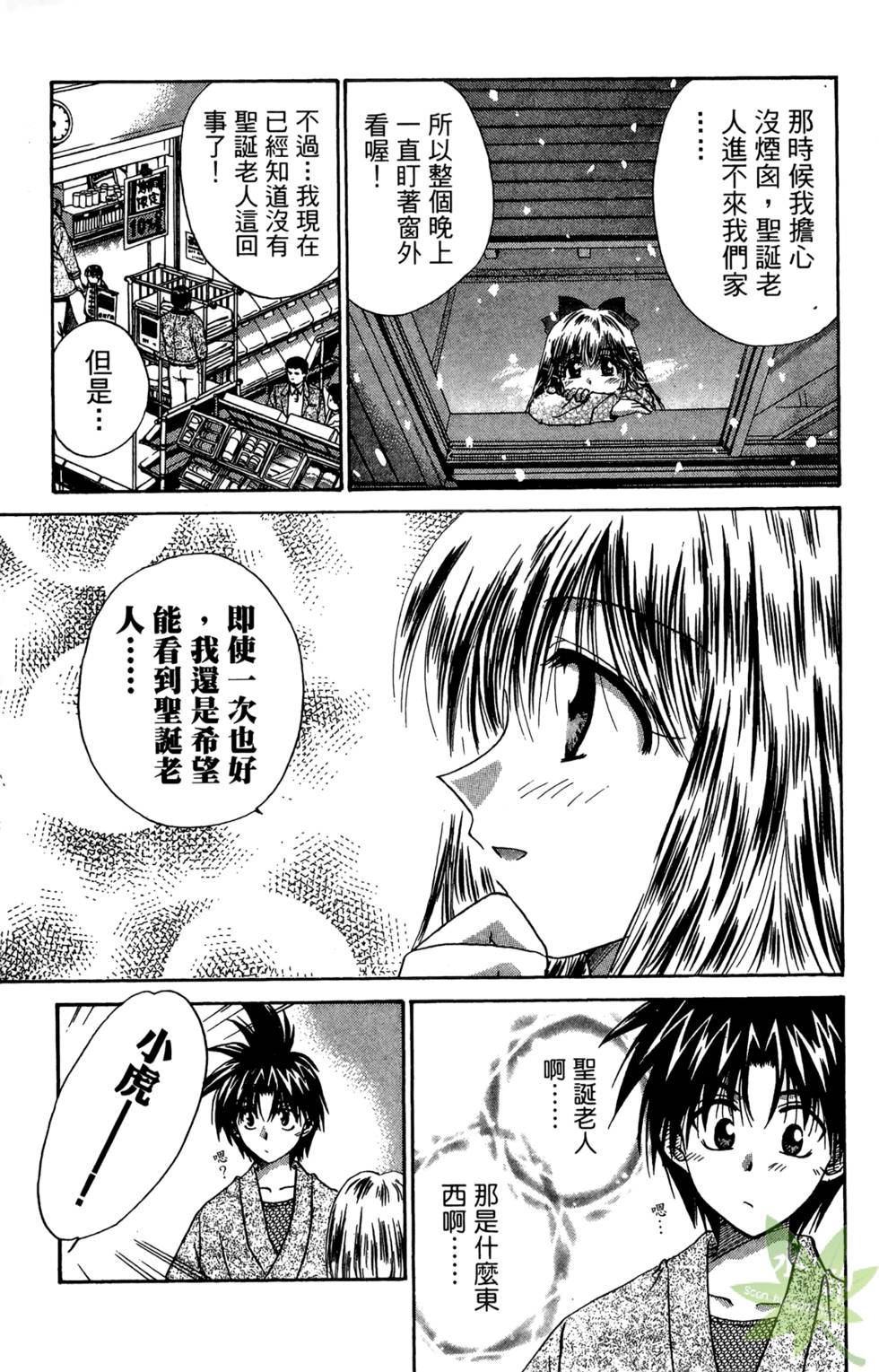第80页
