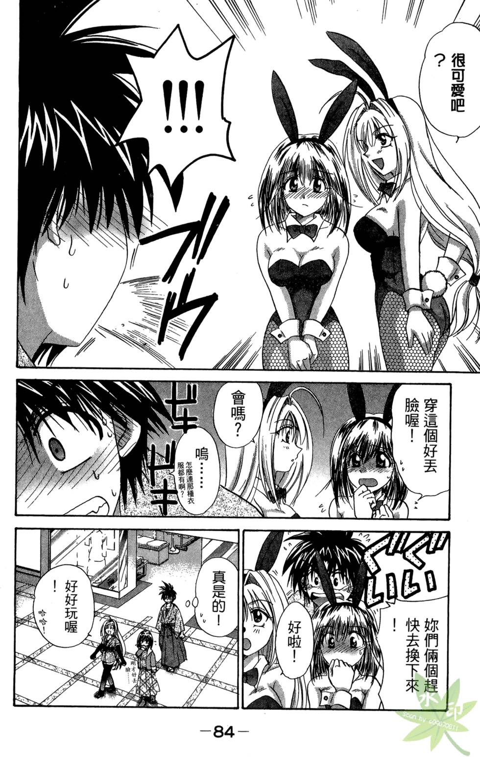 第83页
