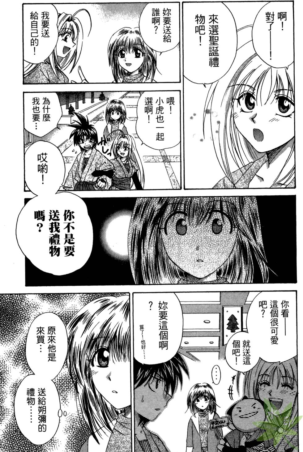第84页