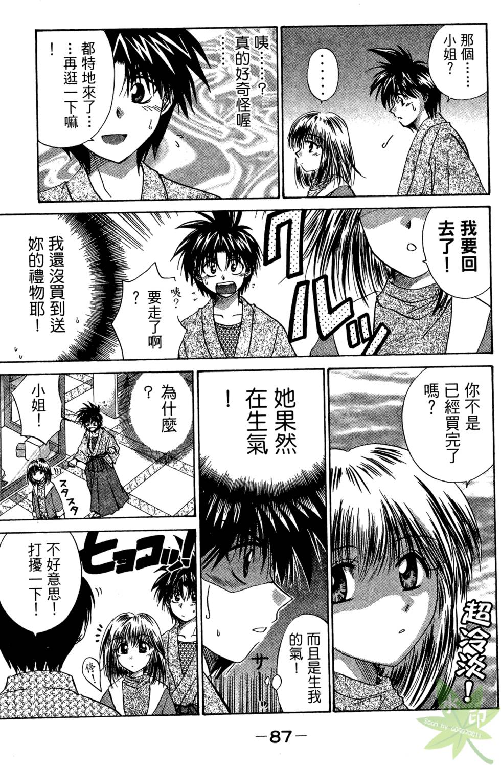 第86页
