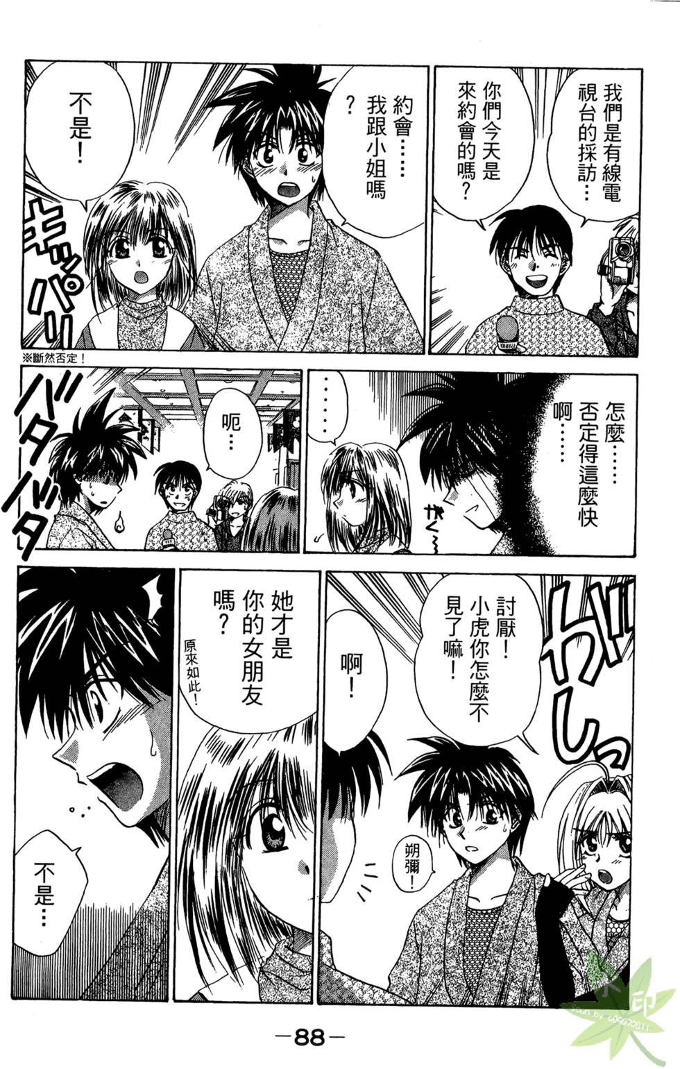 第87页