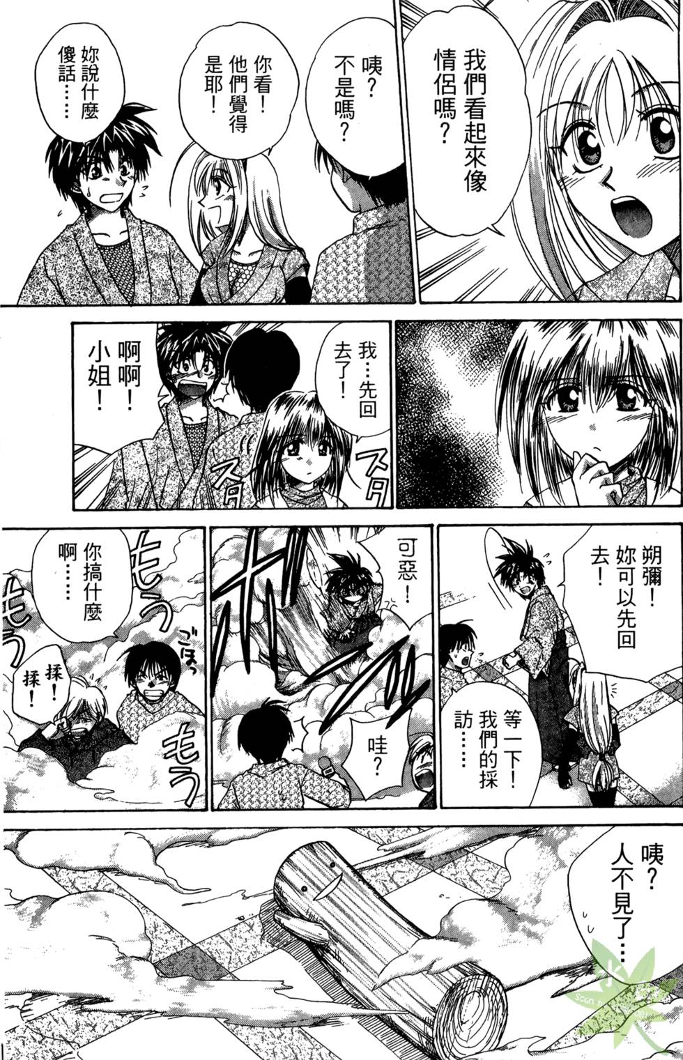 第88页