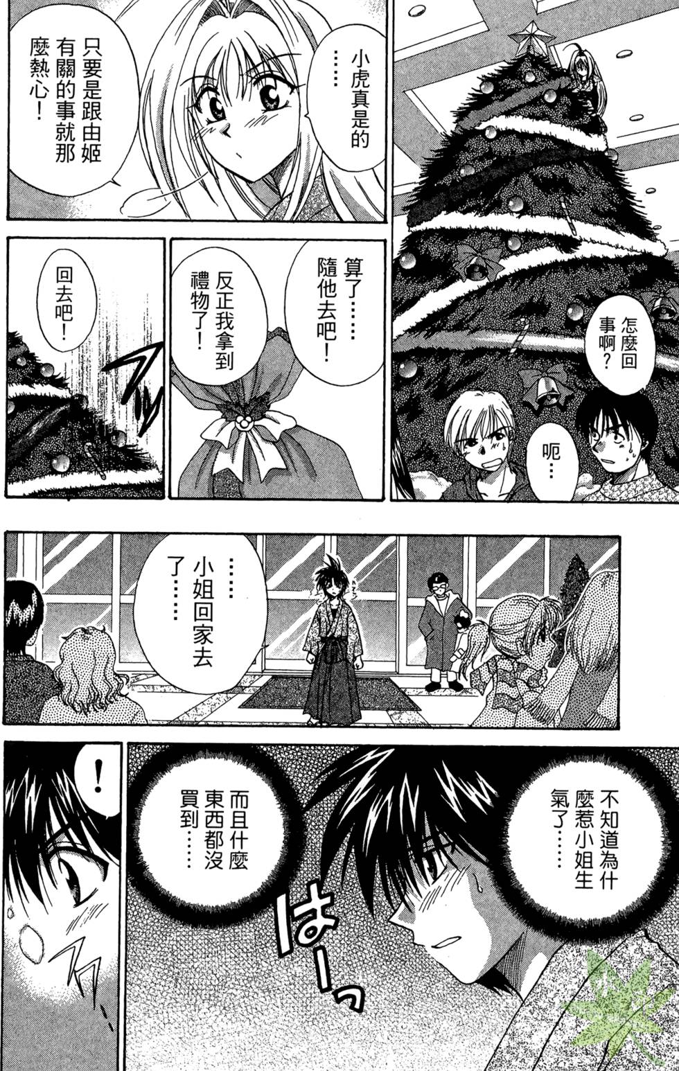 第89页