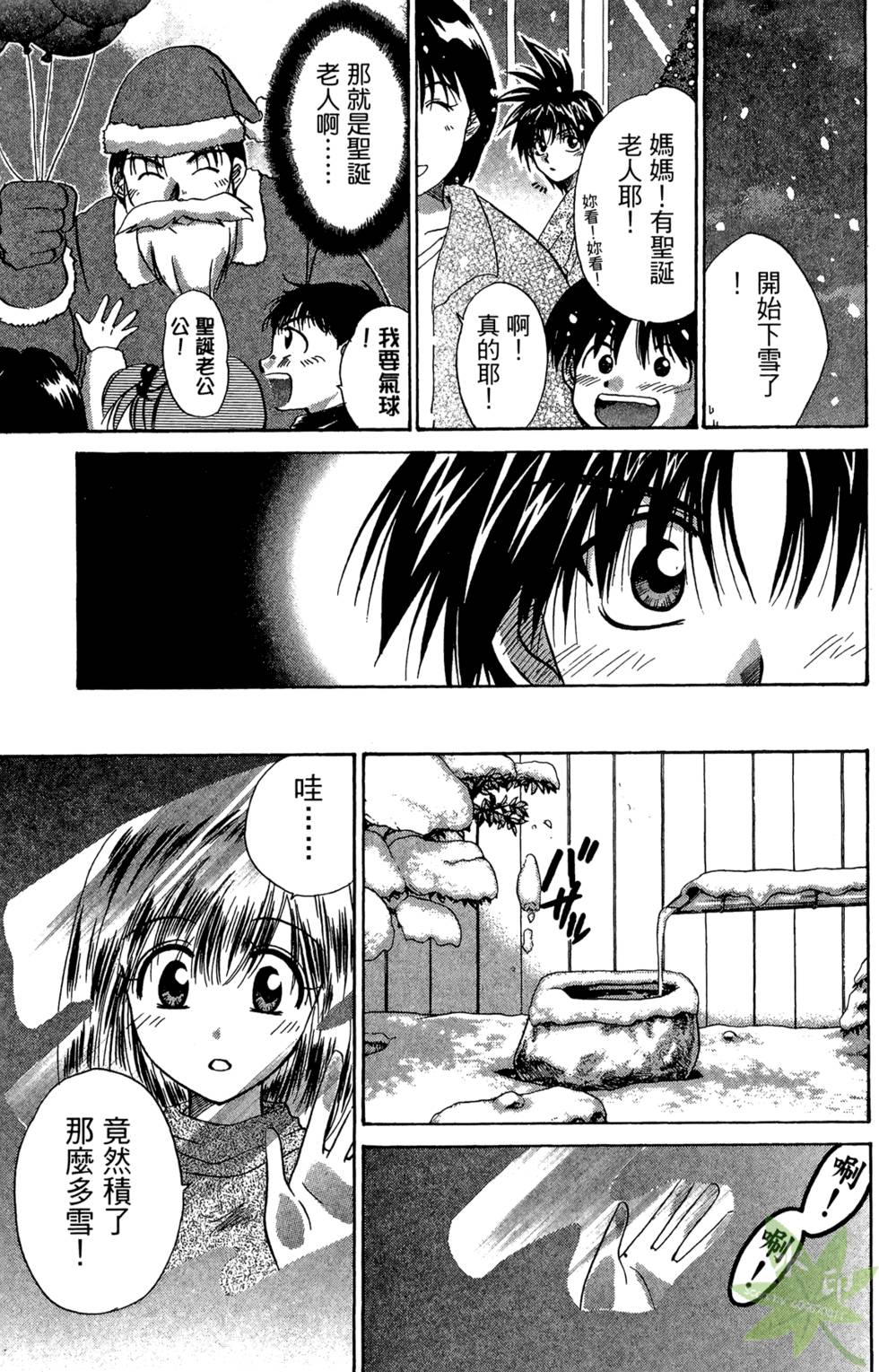 第90页