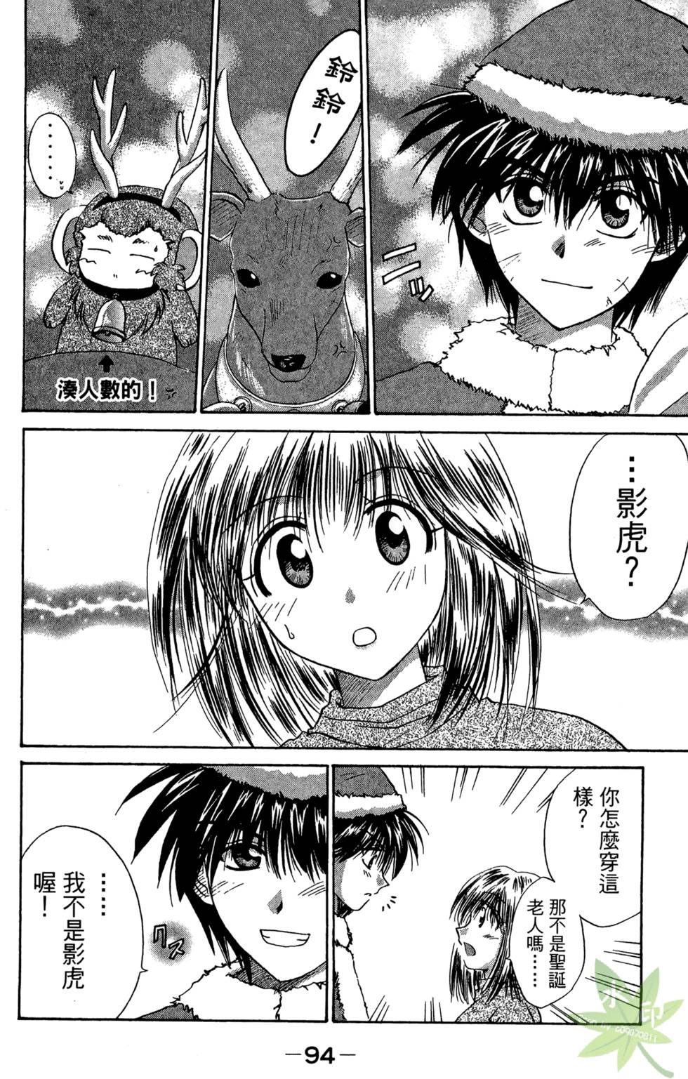 第93页