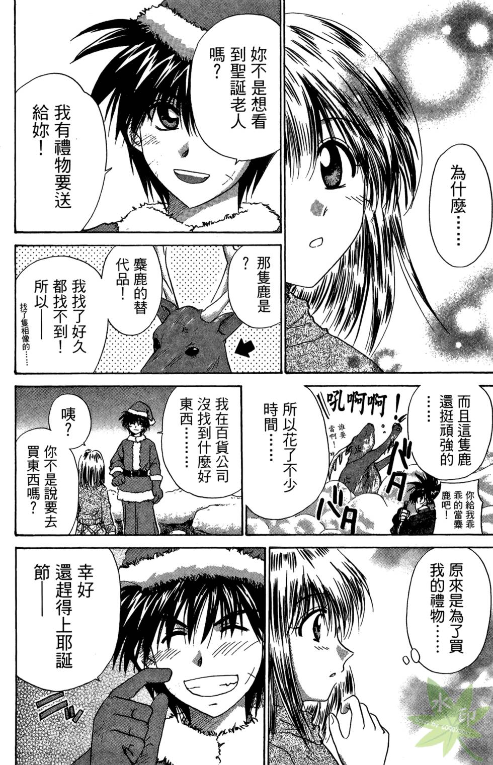 第95页