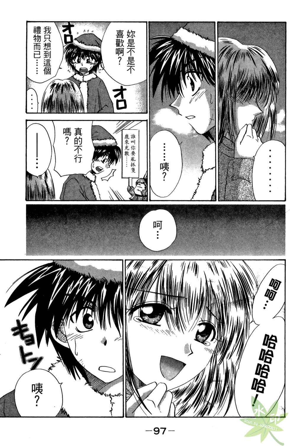 第96页