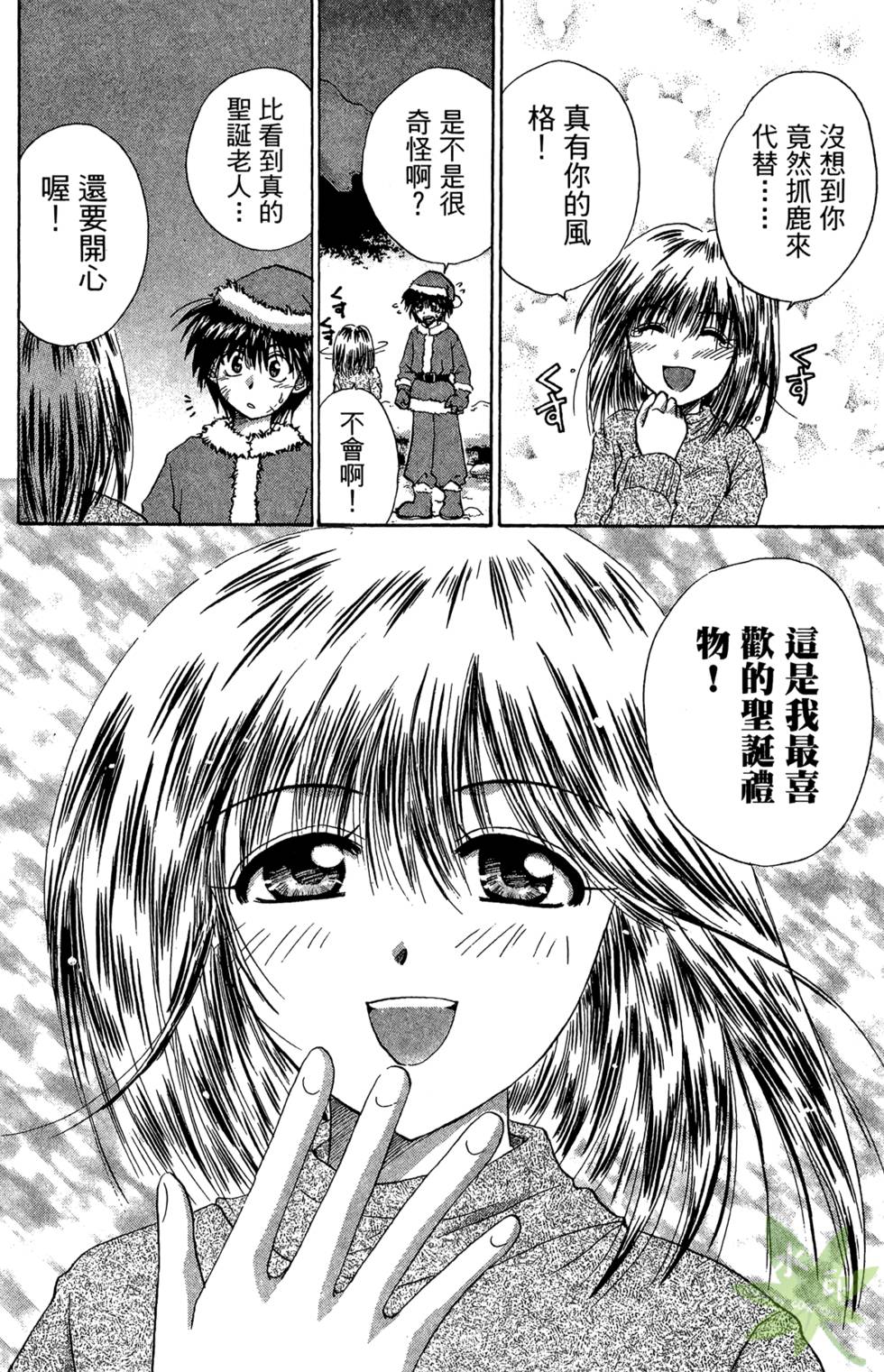 第97页