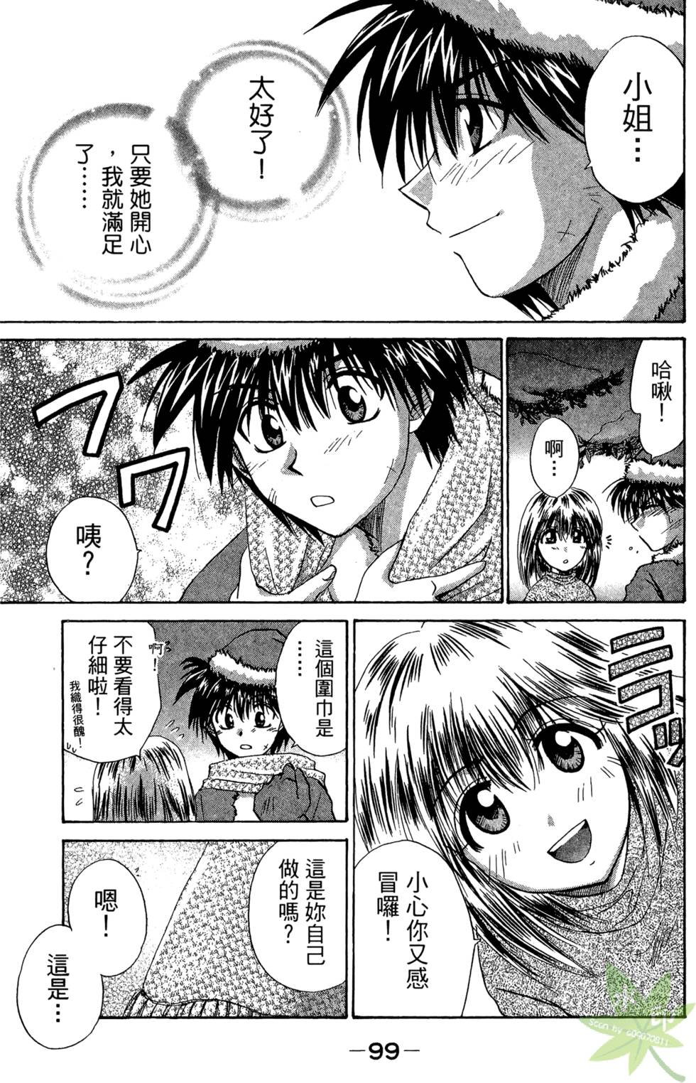 第98页