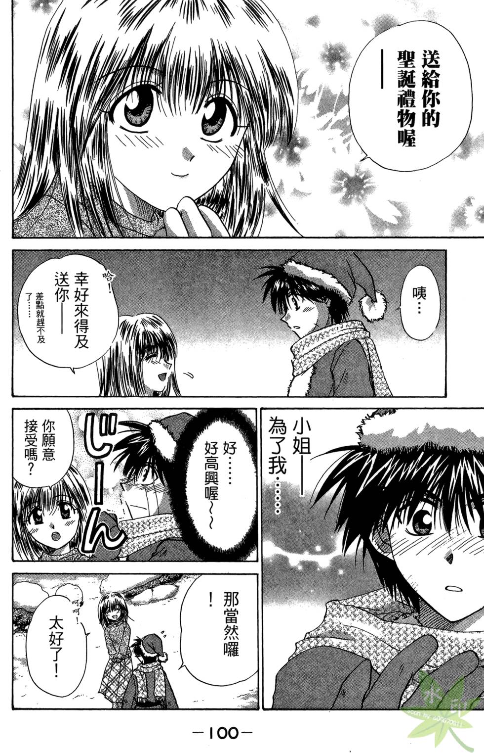 第99页