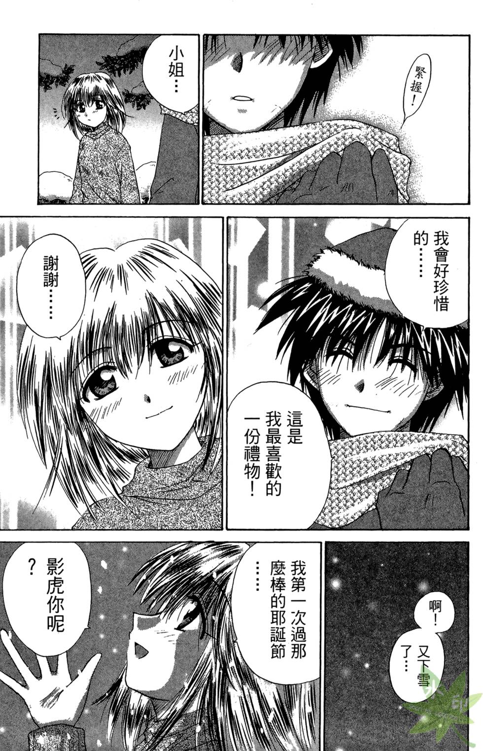 第100页